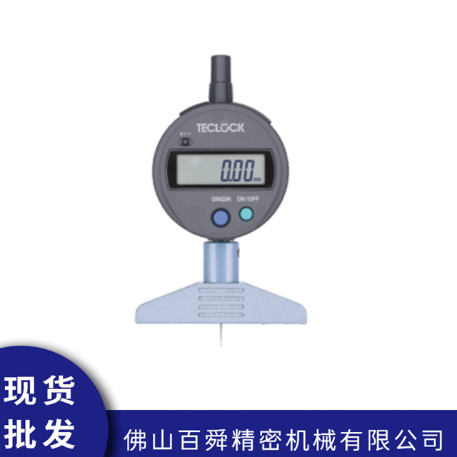 深度计DMD-210S2