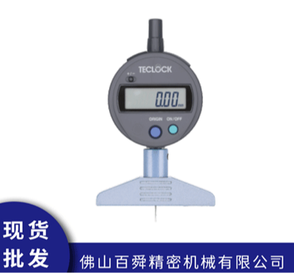 深度计DMD-210S2