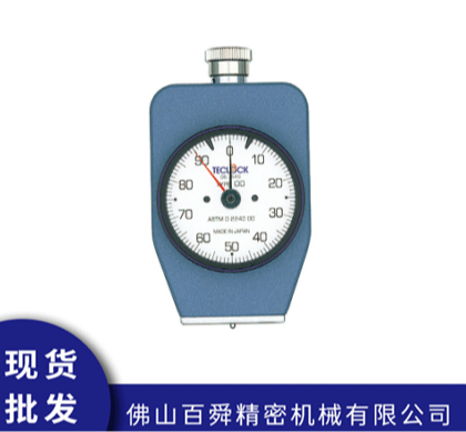 日本得乐TECLOCK GS-751G硬度计