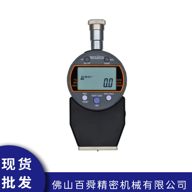 硬度计GSD-753K