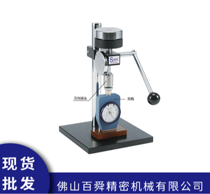日本得乐TECLOCK硬度计支架GS-615