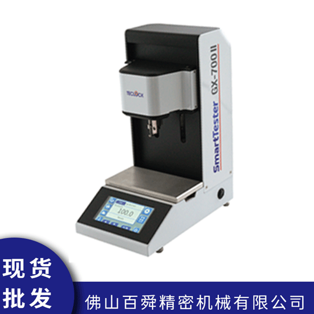 硬度计GX-700II