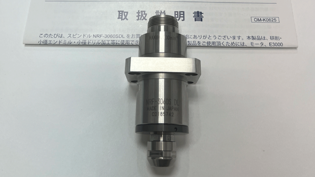 NKANISHI主轴NRF-3060SDL的参数和应用场景