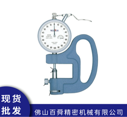 日本得乐TECLOCK测厚规SM-1201