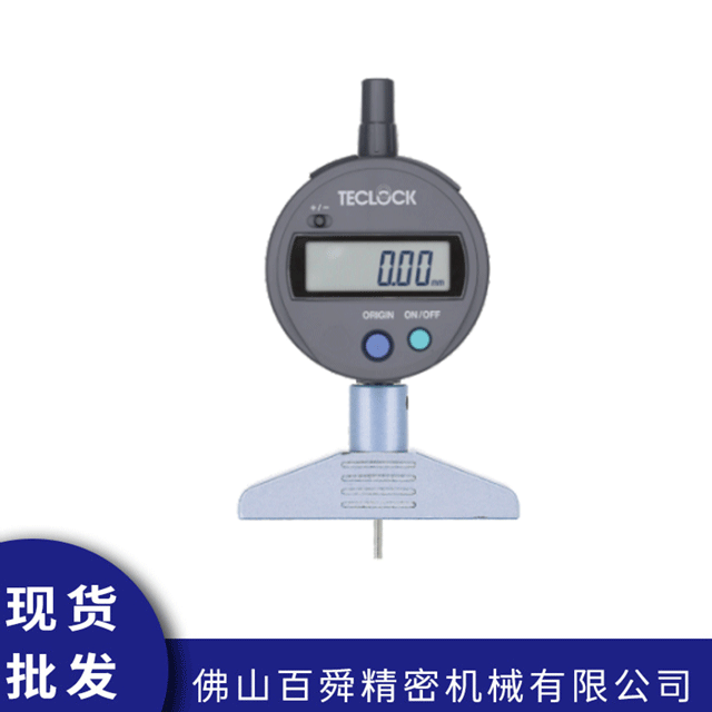 深度计DMD-211S2