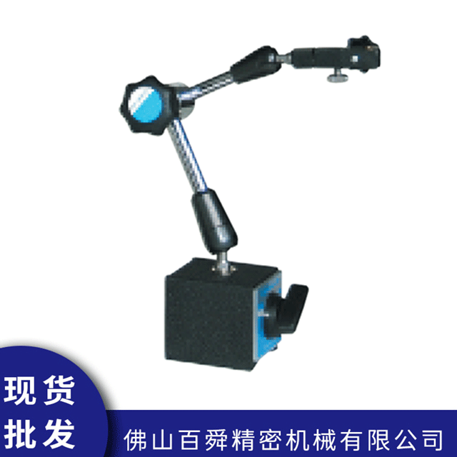 磁性表座MB-MX20F