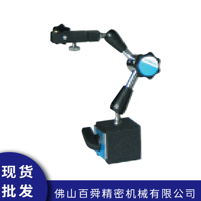 磁性表座MB-MX13F