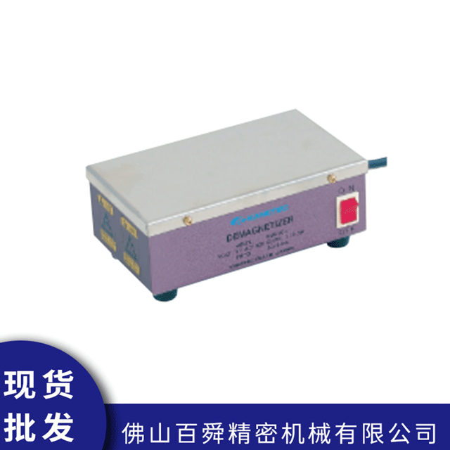 脱磁器KMD-30C