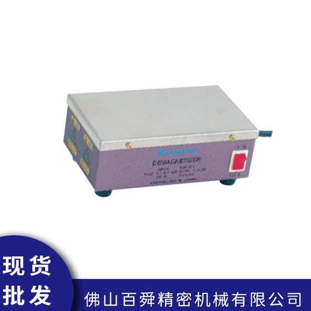 脱磁器KMD-15C