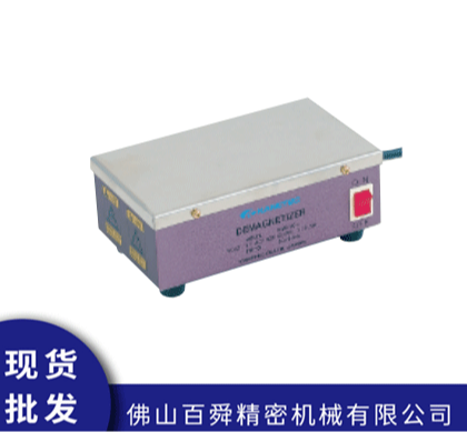 日本强力KANETEC桌上型脱磁器KMD-15C