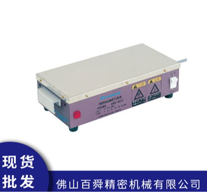 日本强力KANETEC桌上型脱磁器KMD-50C