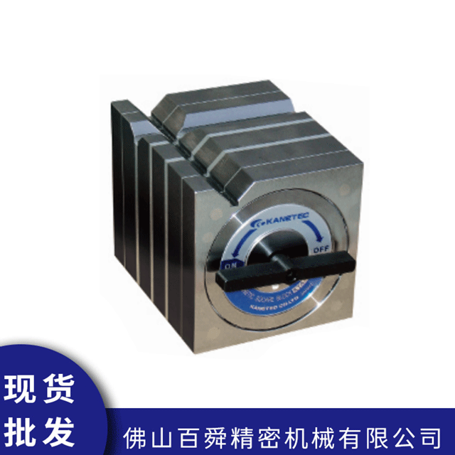 磁性方箱KYA-10B