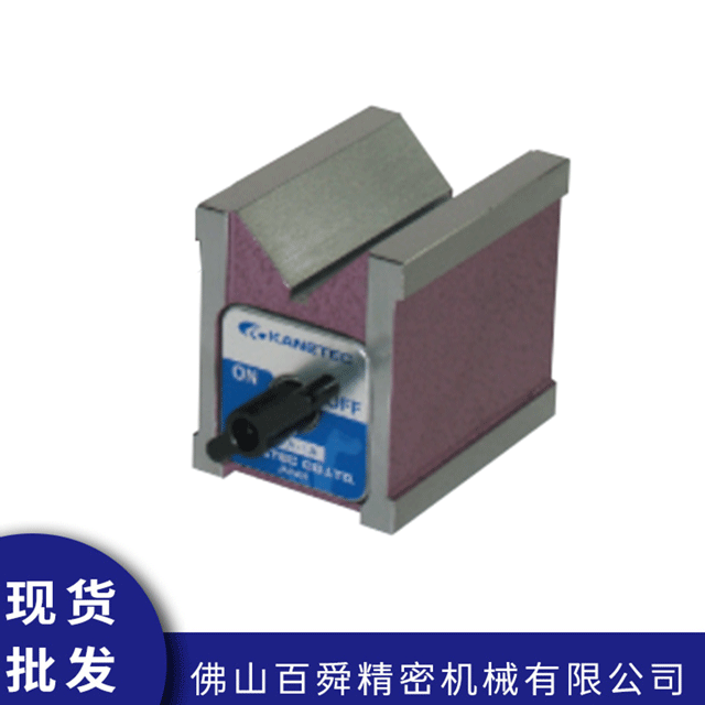 V型磁性座KVA-1A