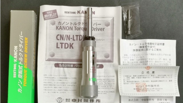 数显中村KANON棘轮扳手