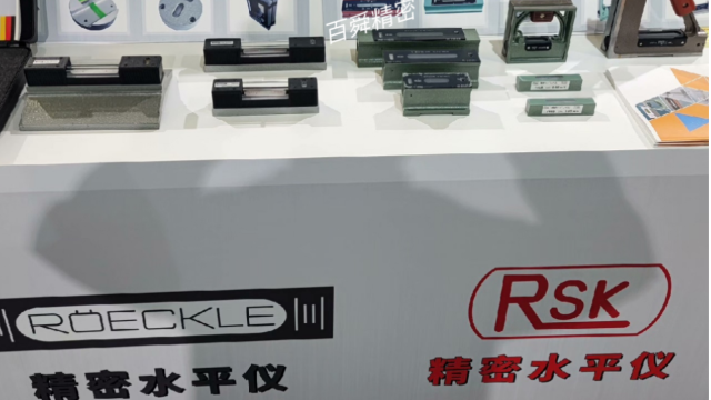 机床调水平仪不可缺的工具—RSK水平尺