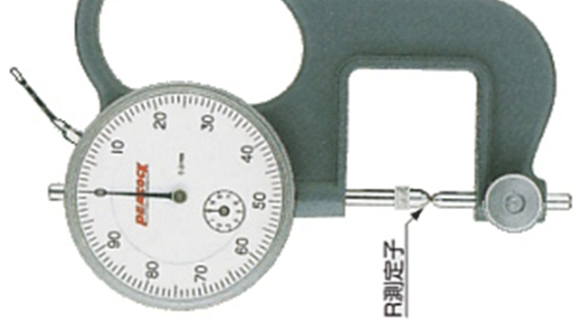 孔雀GL测厚仪检测镜片厚度