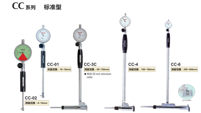 深孔孔径测量用孔雀缸径规