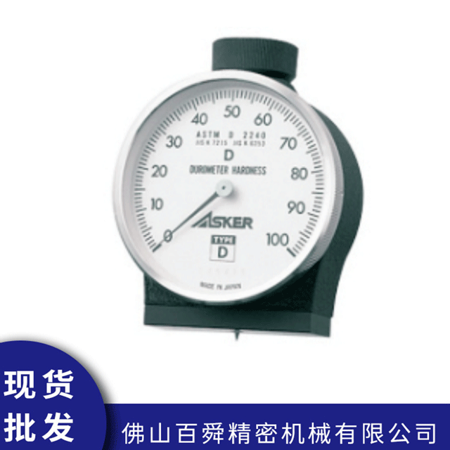 ASKER橡胶硬度计D型