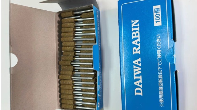 去毛刺为什么要选大和化成的橡胶磨头--百舜精密