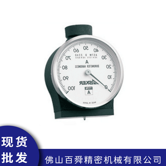 ASKER橡胶硬度计JA型