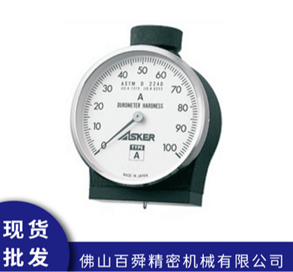 日本ASKER邵氏JAL型橡胶硬度计
