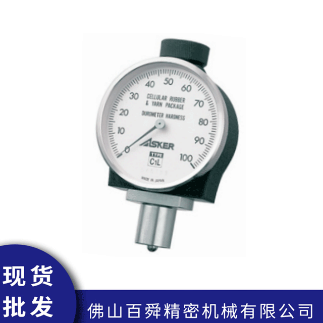 ASKER橡胶硬度计C1L型
