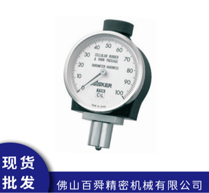 日本ASKER邵氏C1L型橡胶硬度计