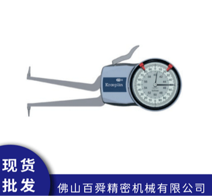 德国KROEPLIN内卡规H240