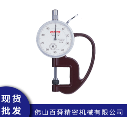 日本孔雀peacock手持式厚度计G-2.4N