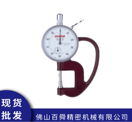 日本孔雀peacock手持式厚度计G-1A