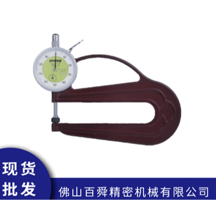 日本孔雀peacock手持式厚度计H-0.4N