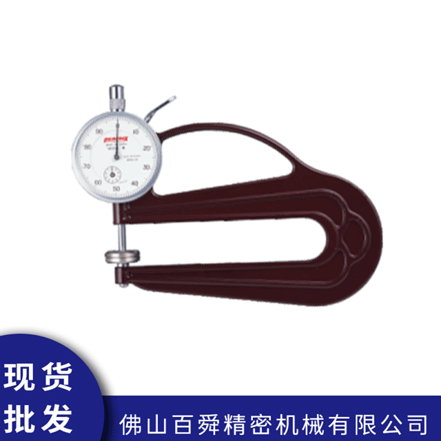厚度计H-20
