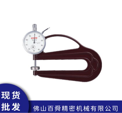 日本孔雀peacock手持式厚度计H-20