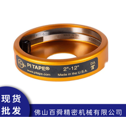 美国外径圆周尺PM000最小读值达0.01mm