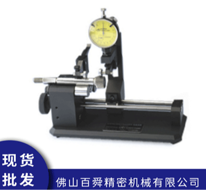 美国环球H-10同心度测量仪