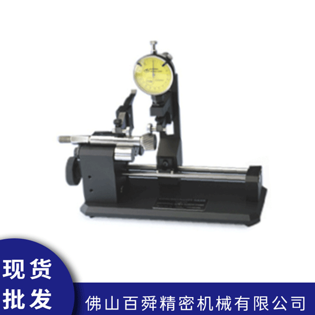 环球同心度仪J-20