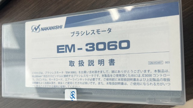 精加工选EM-3060电马达-百舜精密