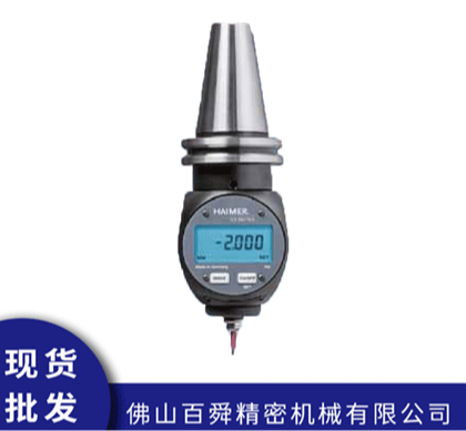 德国翰墨3D寻边器80.360.00FHN