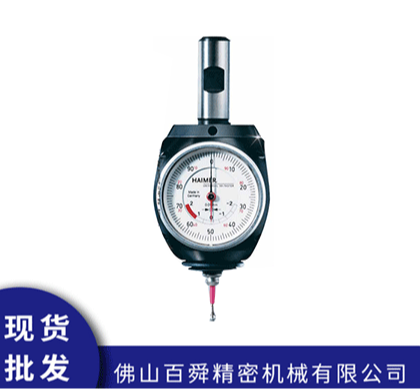 德国翰墨3D寻边器