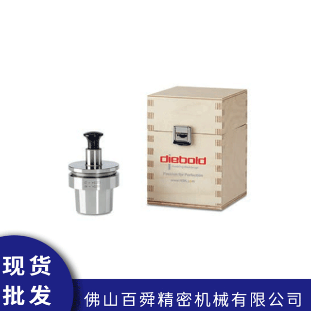 精度基准规76.750.063