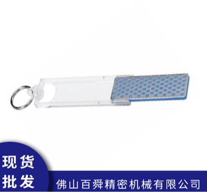 美国DMT冰刀磨刀石