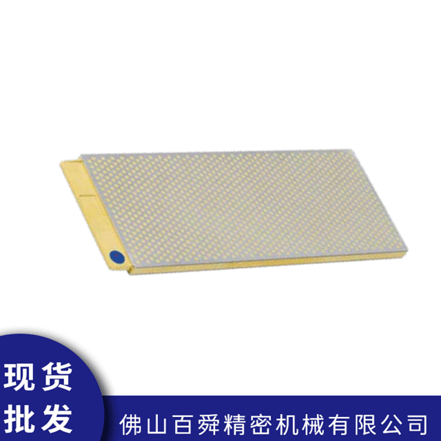 八寸蓝黑冰刀磨刀石