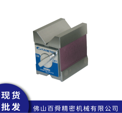 日本强力KANETEC磁性表座KVS-2B