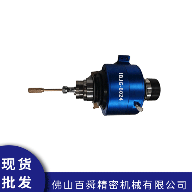 浮动去毛刺主轴IBJG-8024