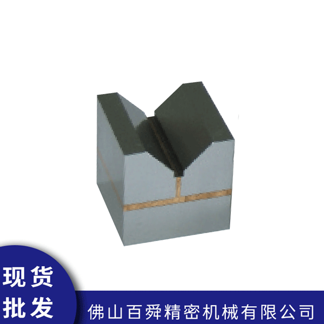 磁性V形块KMV-M032