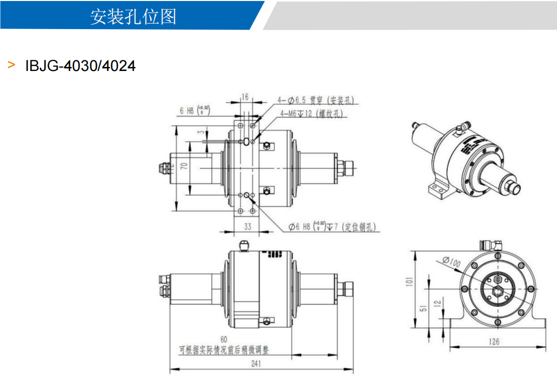 IBJG-4024浮动打磨头柔性去毛刺设备