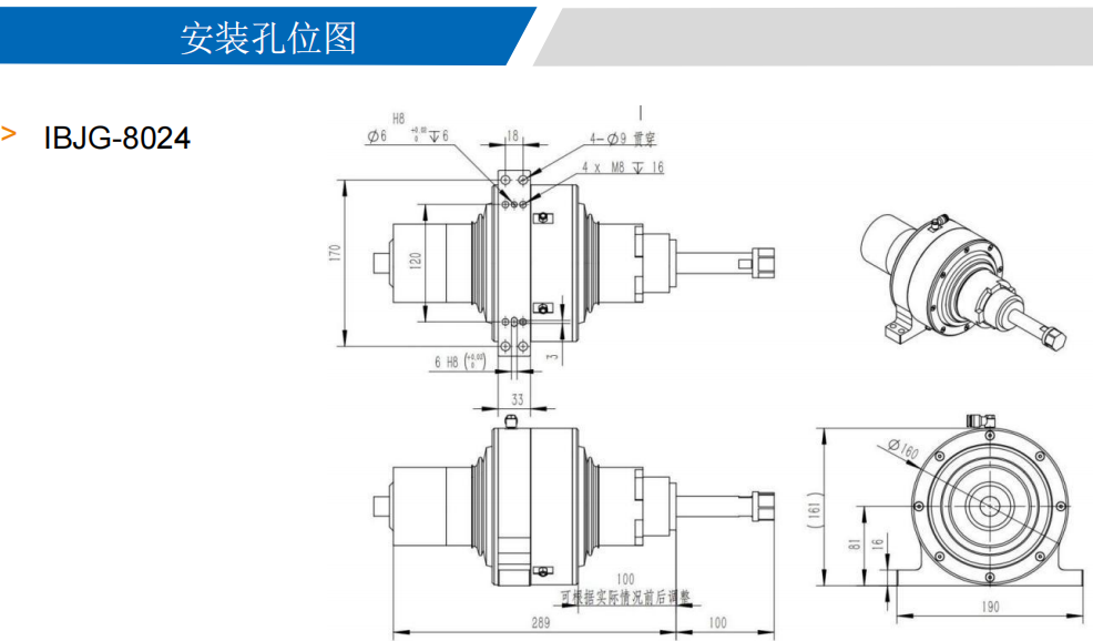 IBJG-8024浮动打磨头柔性去毛刺设备