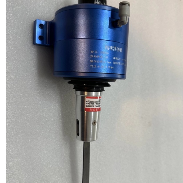 浮动气动锉刀IBJG-4005