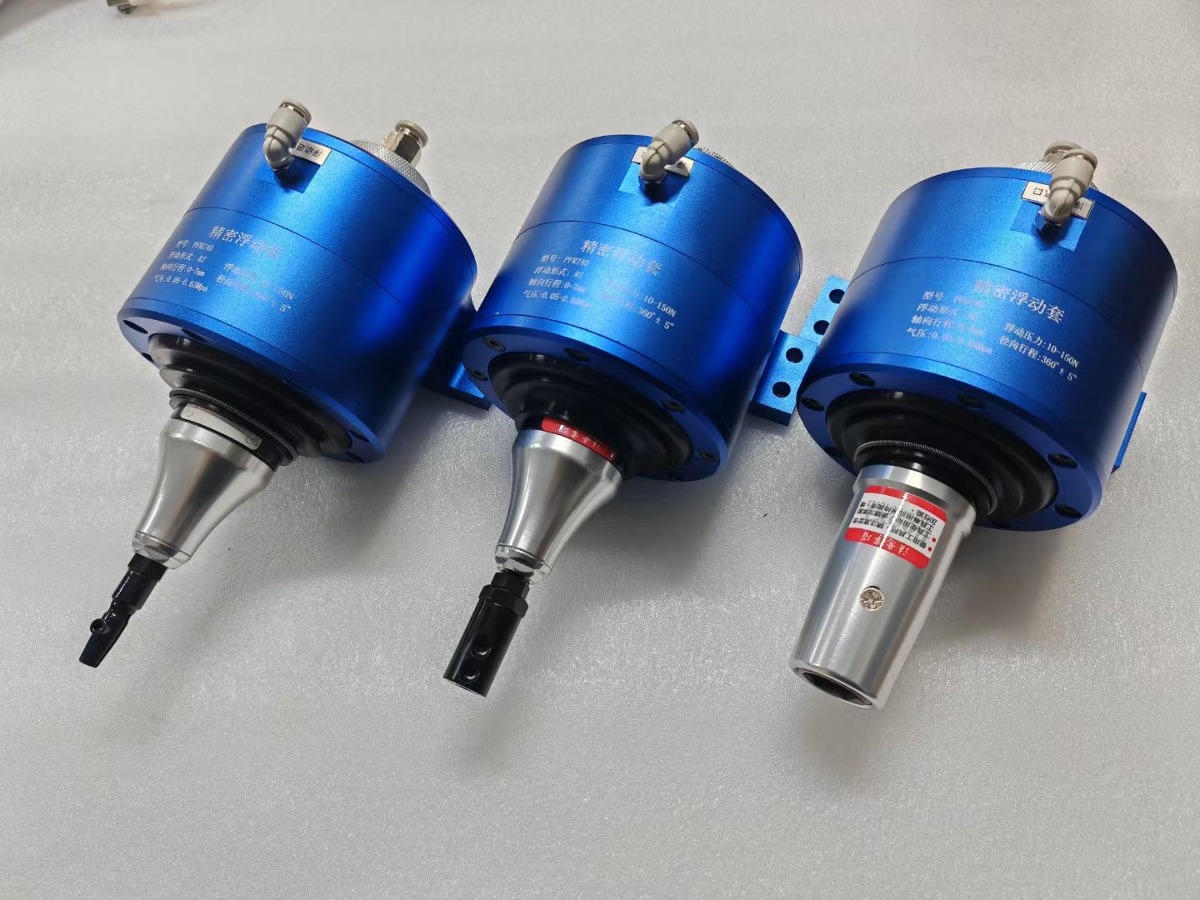 浮动去毛刺锉刀IBJG-4003