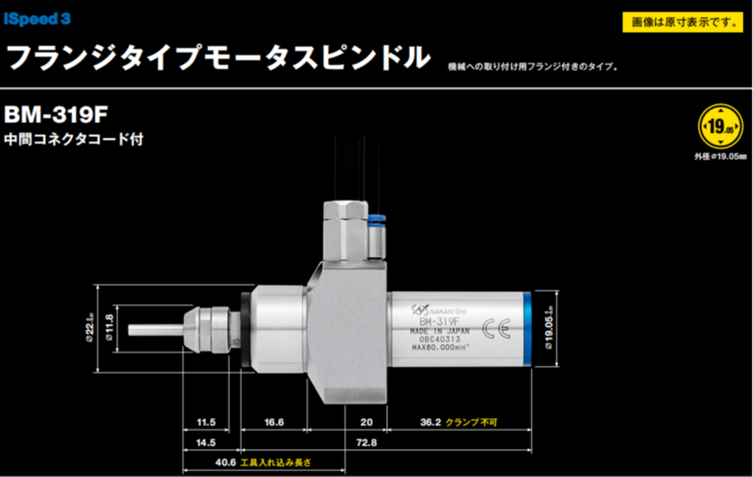 西铁城走心机高频铣BM-319F